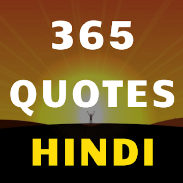Motivational Quotes & Status in Hindi